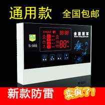 热水器传感器多少钱