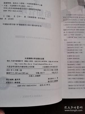 金华直销船舶租赁工资多少