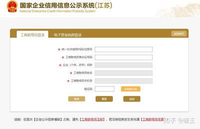 怎么挂失营业执照