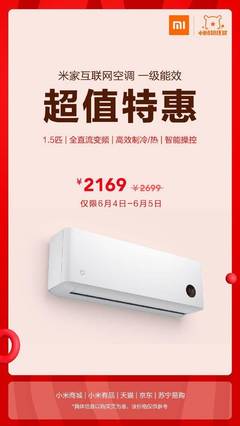 25的空调是几匹