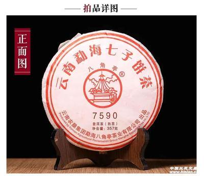 普洱茶7542是什么意思