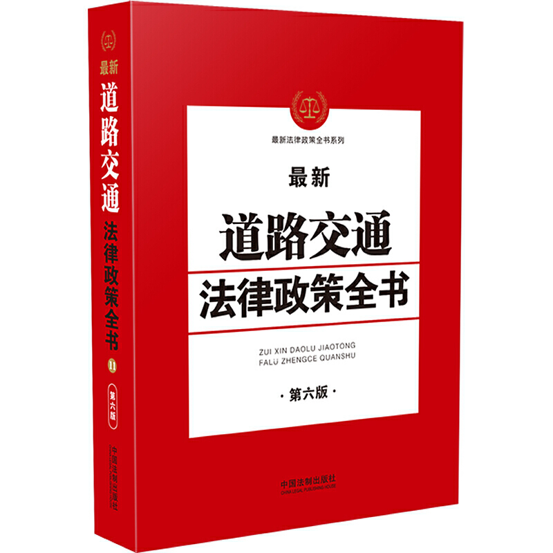 公司法司法解释