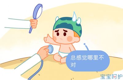 怎么判断宝宝缺微量元素