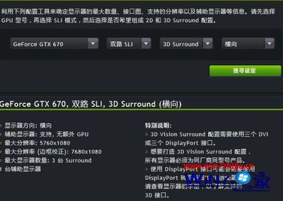 显卡怎么设置分辨率 显卡