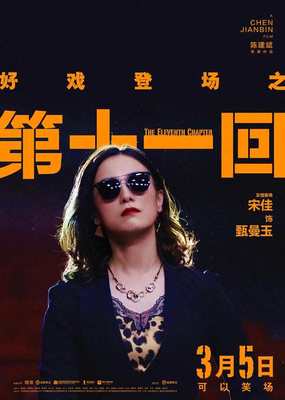 万宝路娱乐真实网址 東出太