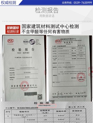 集成墙面 吊顶承包合同