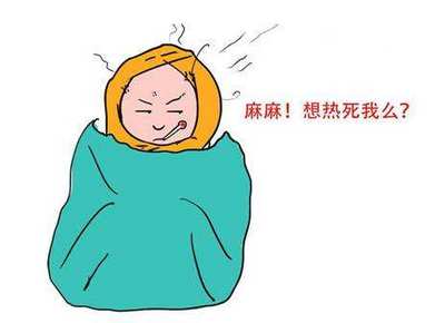 发烧还热是怎么回事