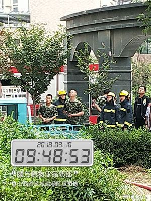 美景天城物业电话