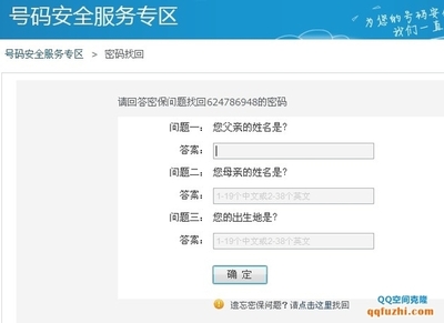 好听的qq号