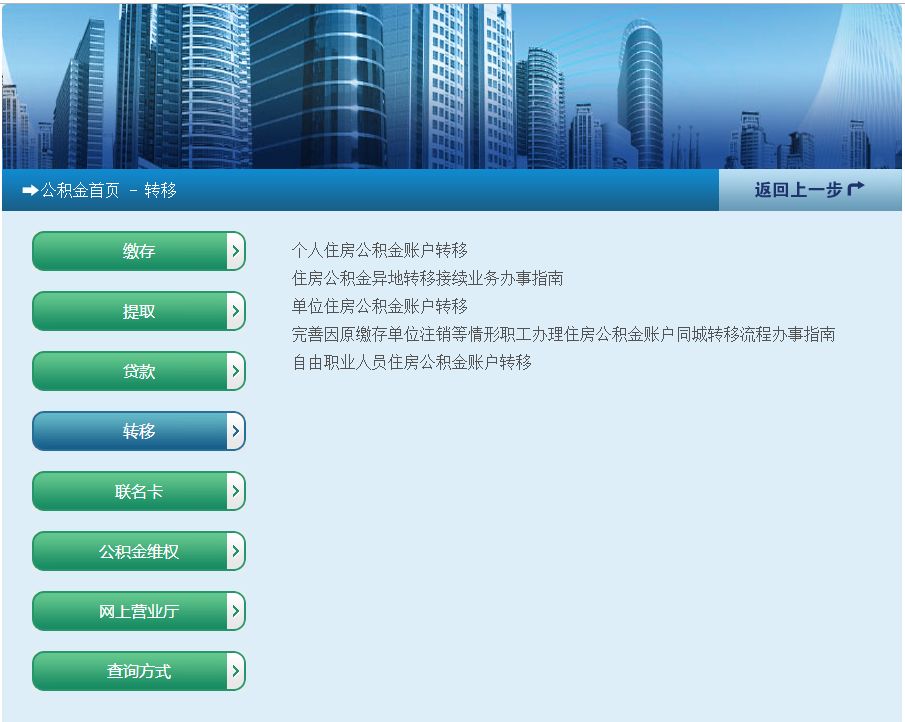 房屋管理软件