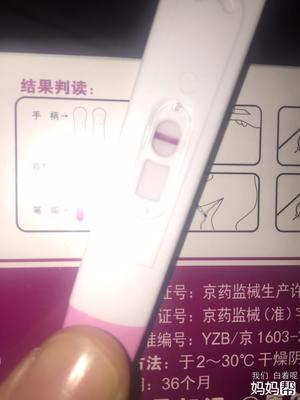 吃达英35期间会怀孕吗