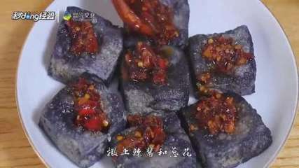 臭豆腐酱汁怎么做