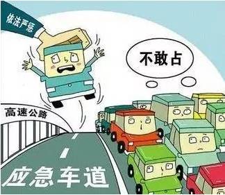 道路交通事故处理条例