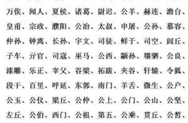 与懿字搭配男孩名字