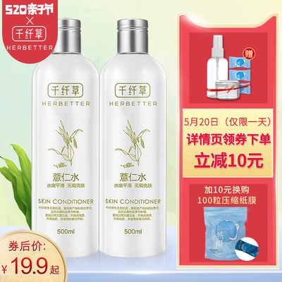 泰国毛孔收缩水white