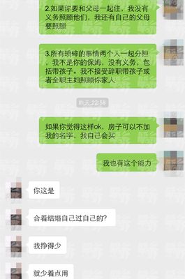 婚后房产证上加名字需要多少钱