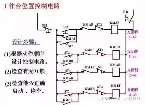 什么叫二次接线