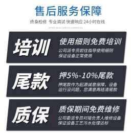 质保押金