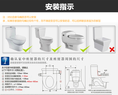 舜洁马桶