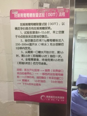 刚怀孕抽血需要空腹吗