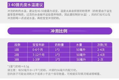 奶粉50度水温是多少