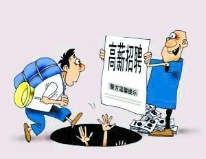工作能力不行被辞退