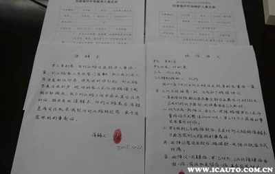 交通肇事谅解书怎么写