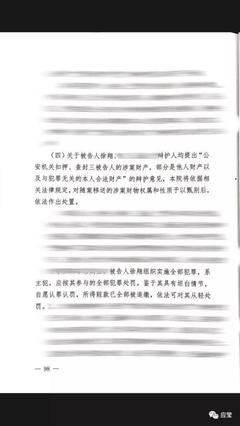 查封股权的法律规定