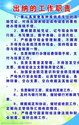 月结怎么写