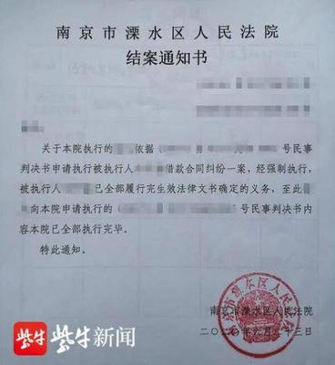强制执行申请期限