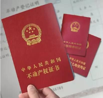 买房子为什么要结婚证
