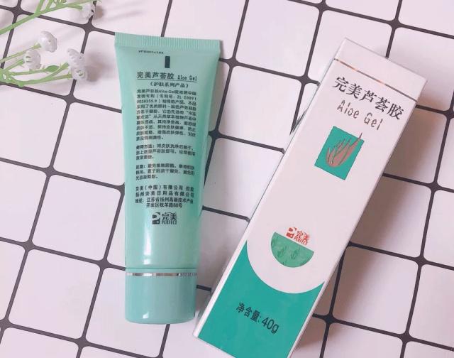 长痘痘可不可以擦芦荟胶