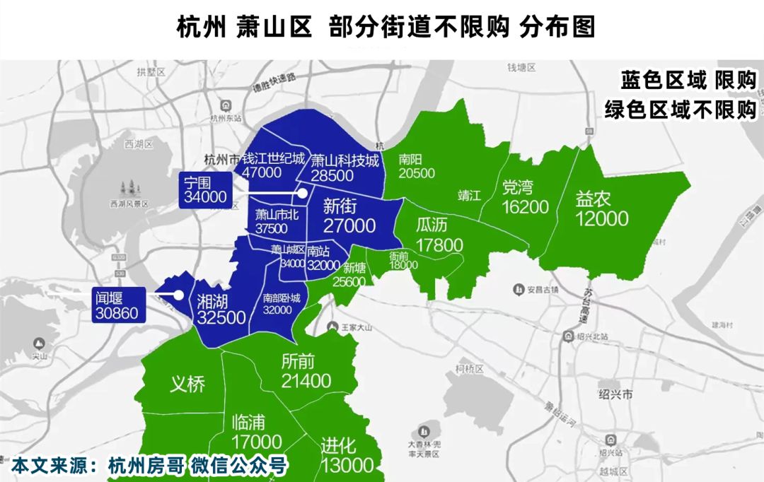 杭州萧山南阳街道
