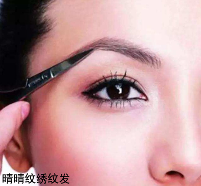 绣眉画眉的步骤