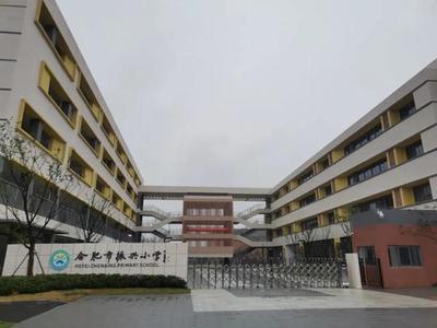 合肥41中