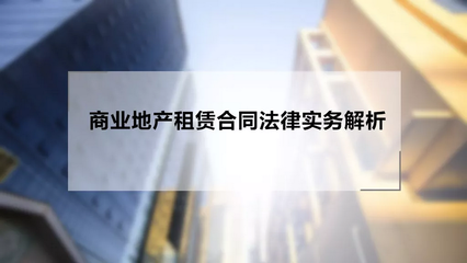 装修法律法规时间