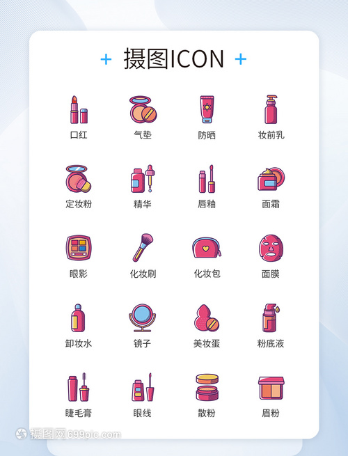 防晒气垫顺序