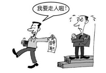 合同到期后可以直接走人吗