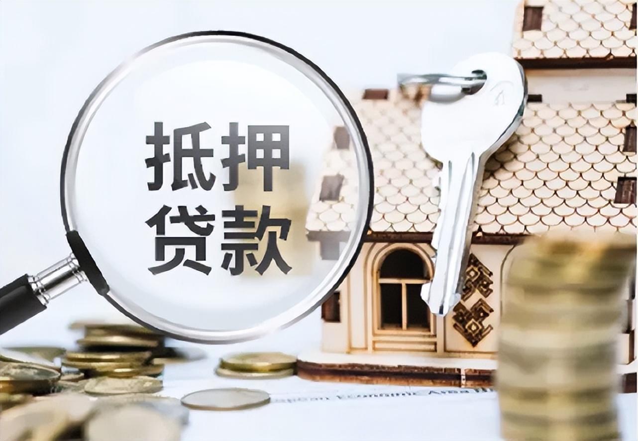 个人消费抵押贷款