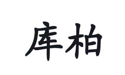 厨房龙头优龙尔卫浴推荐
