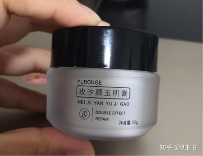 痘印会好吗