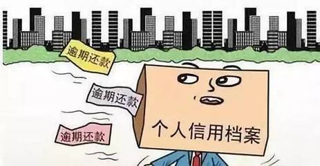 逾期3次能贷款买房吗