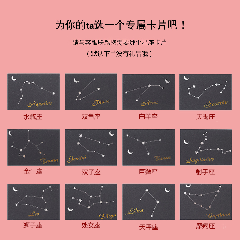 闺蜜星座