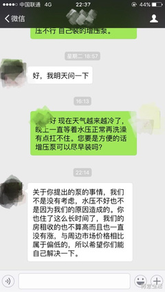 租房子算搬家吗