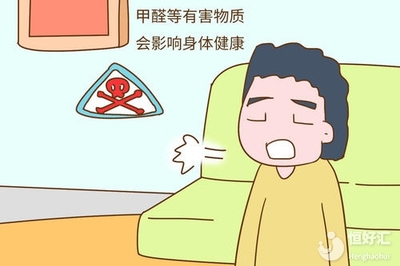 怀孕甲醛对胎儿的影响
