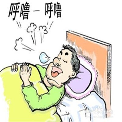 怎么治疗晚上打呼噜