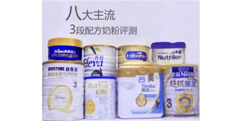 什么奶粉最好最安全