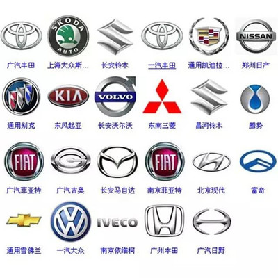 车辆名称大全