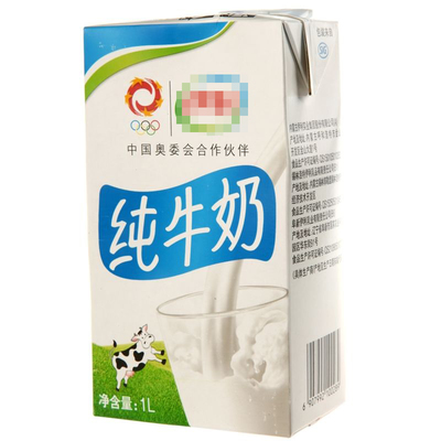一岁宝宝可以喝金典纯牛奶吗