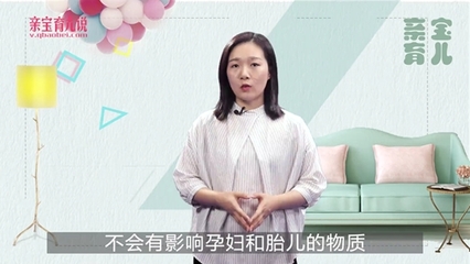 孕妇被烫伤影响胎儿吗
